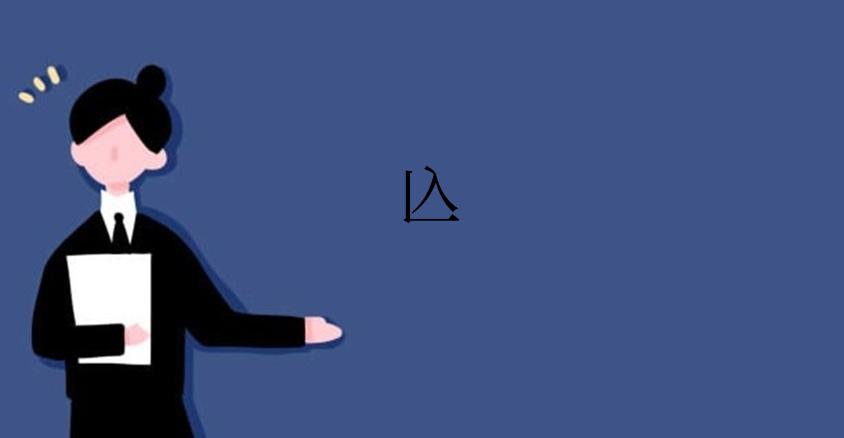 兦