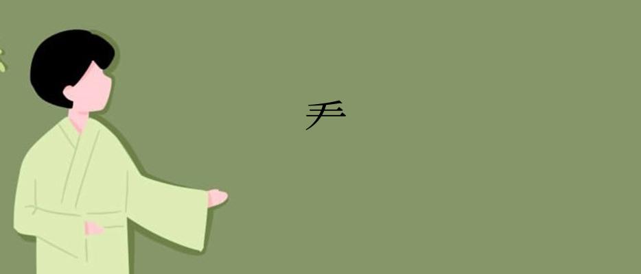 龵